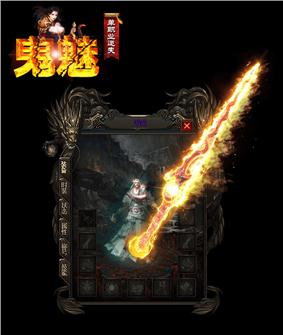 76版天龙八部私服