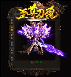 天龙八部私服顶人气